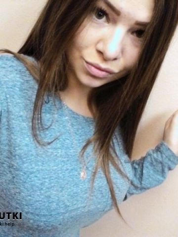 Элина